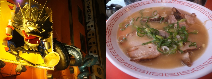 Kinryu (Golden Dragon) Ramen, Osaka, Japan